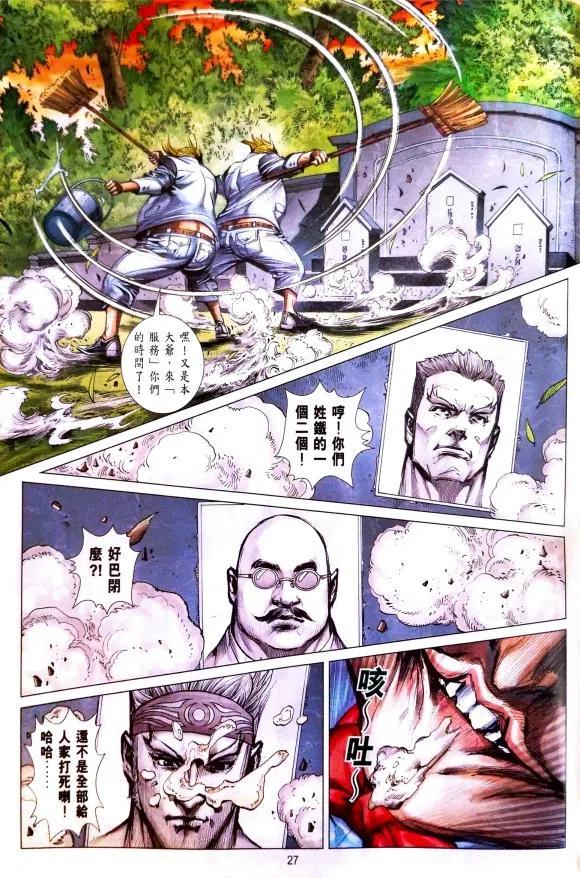 第24页