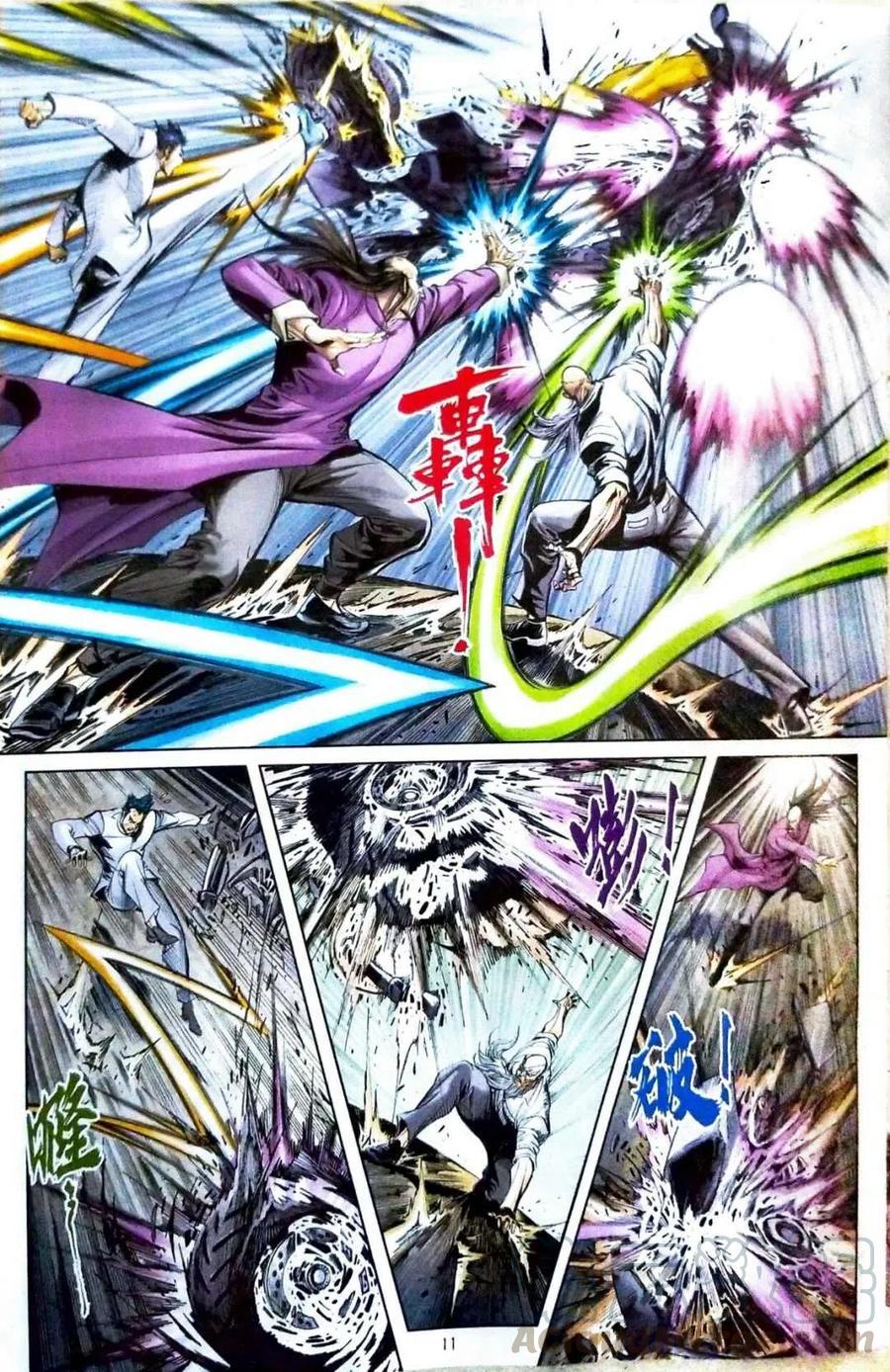第8页