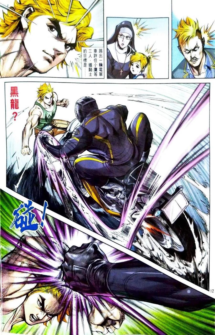 第9页