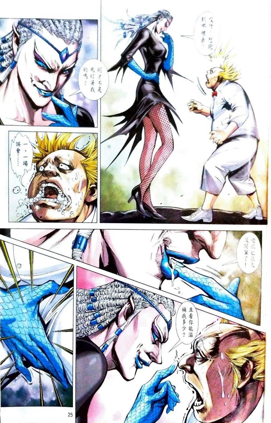 第21页