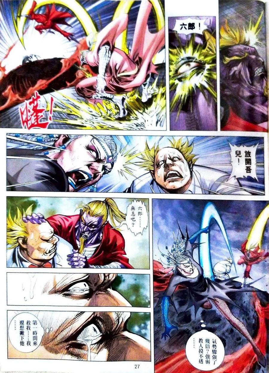 第23页