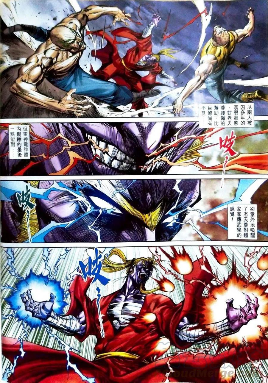 第26页