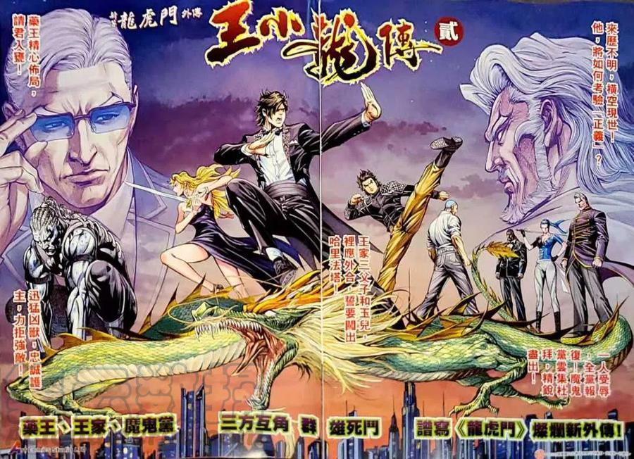 第30页