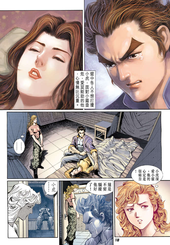 第15页
