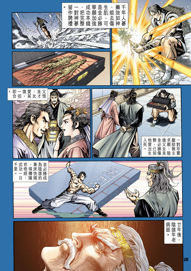 第25页