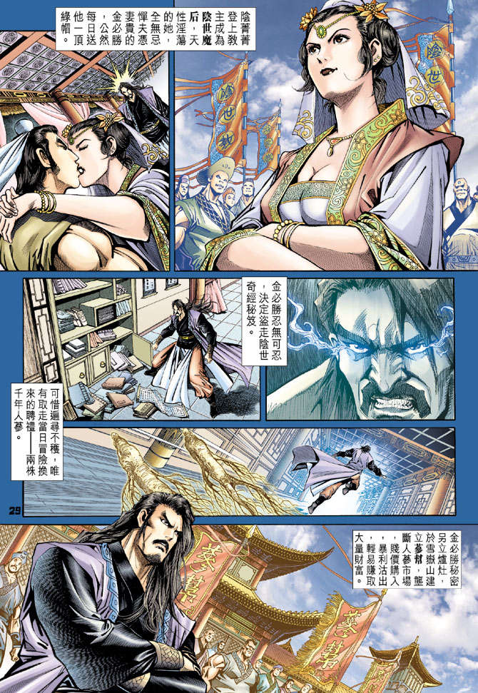 第26页