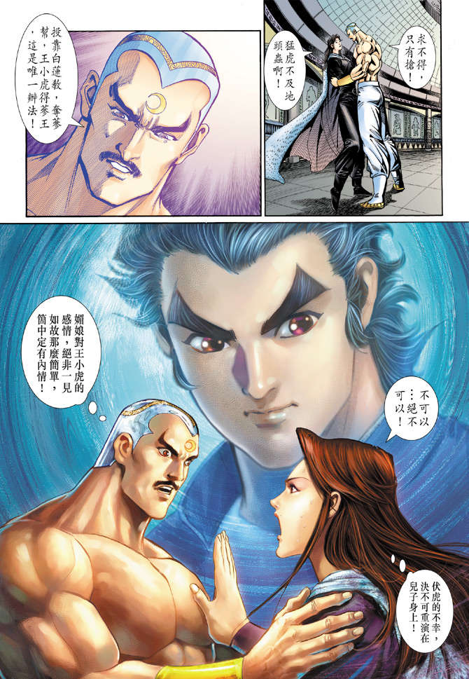 第35页