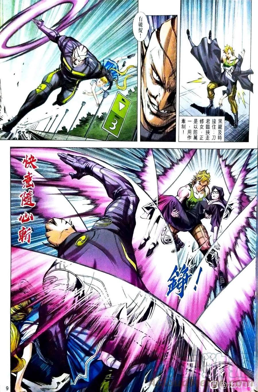 第6页