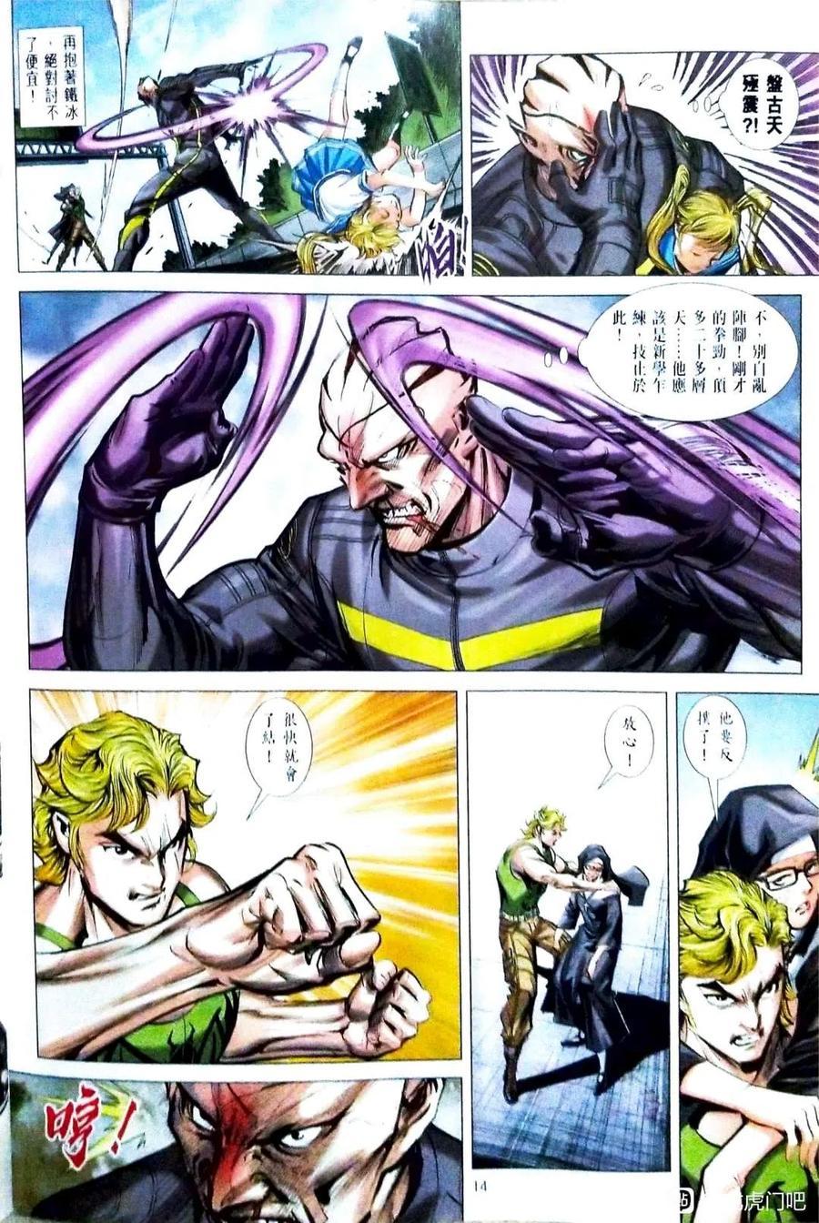 第11页