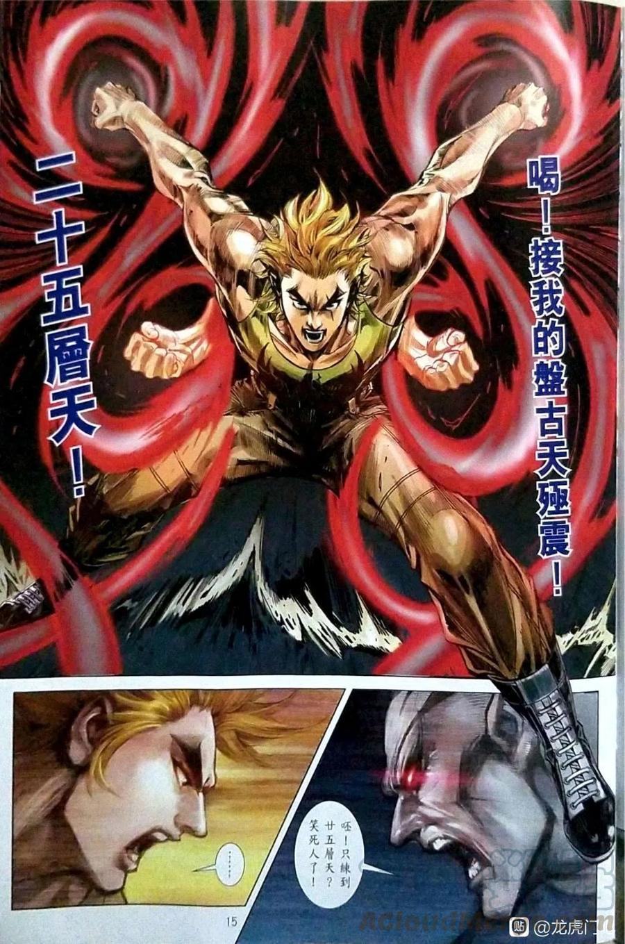 第12页