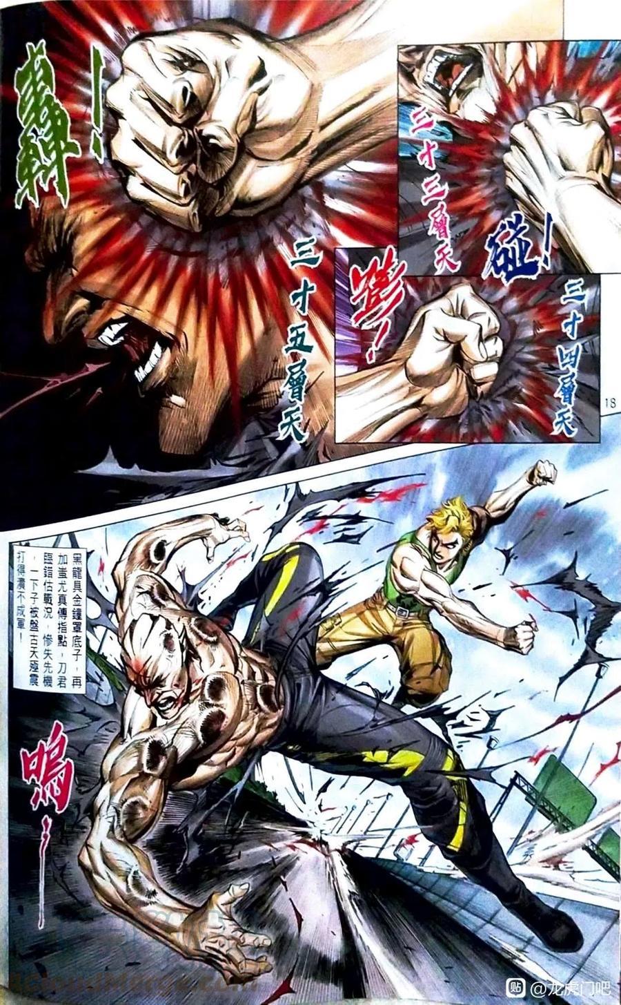第16页