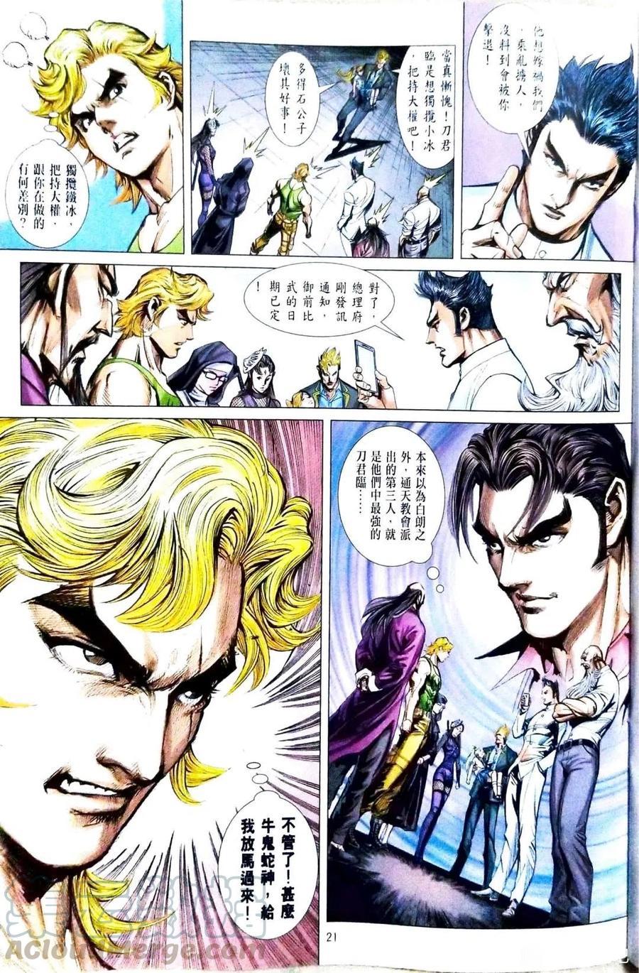 第18页