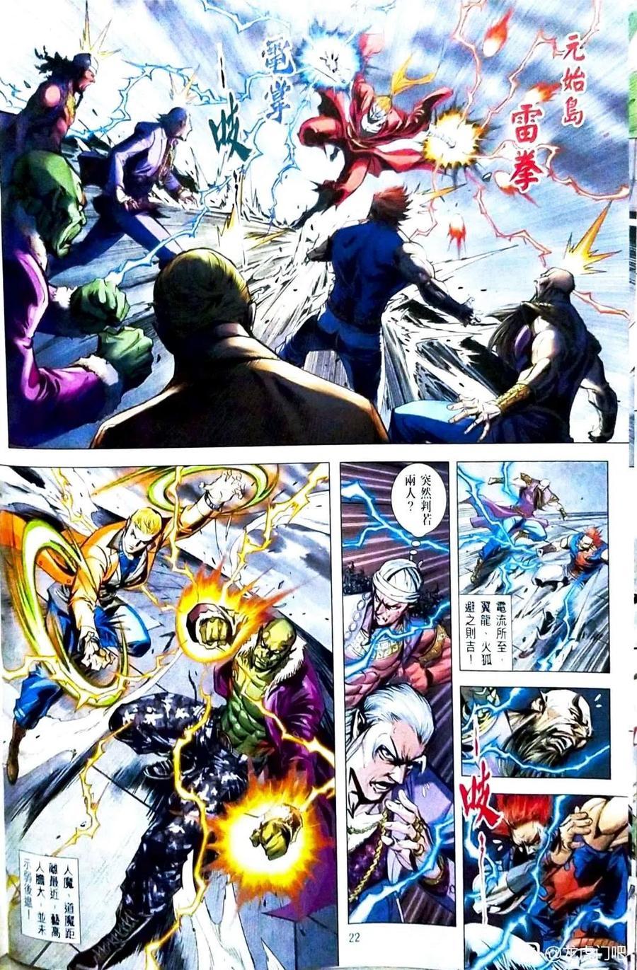 第19页