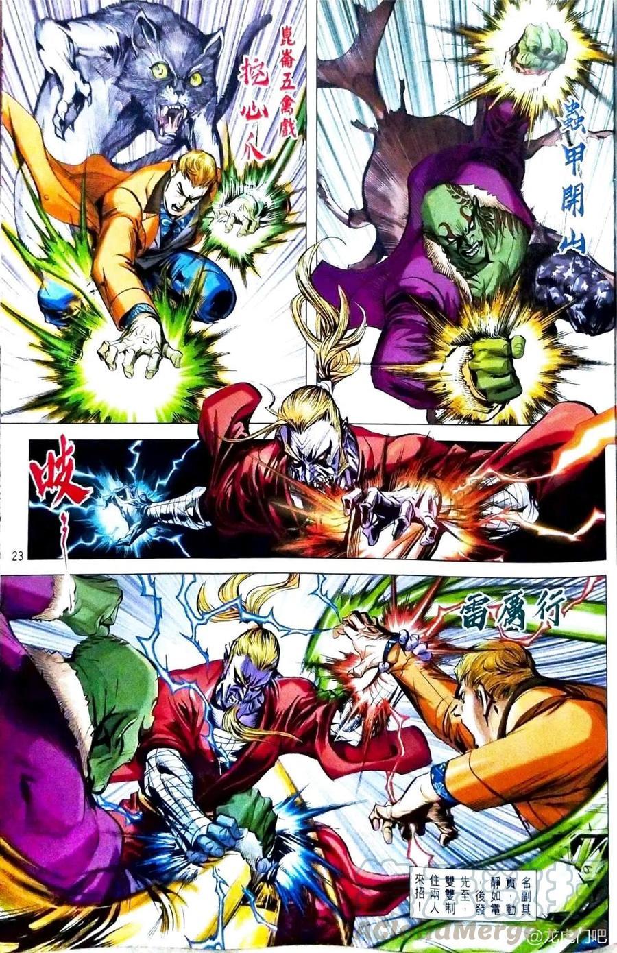第20页