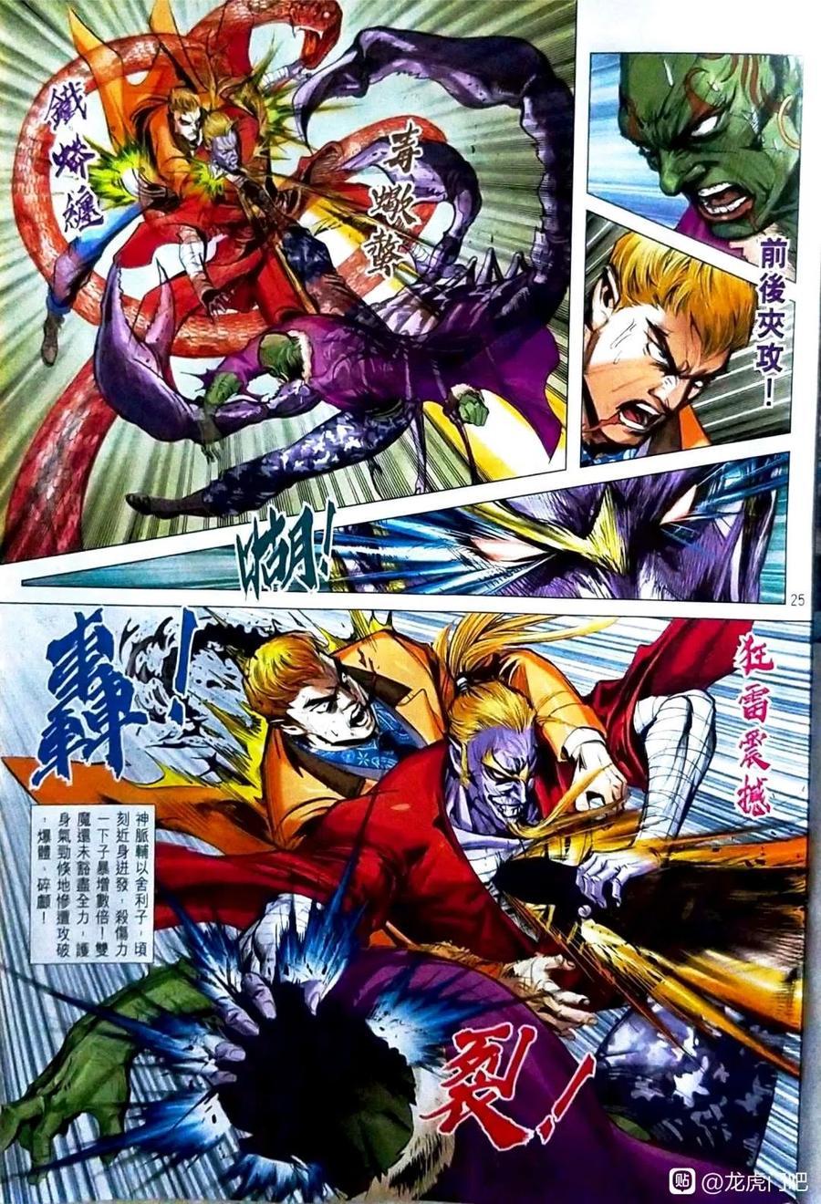 第21页