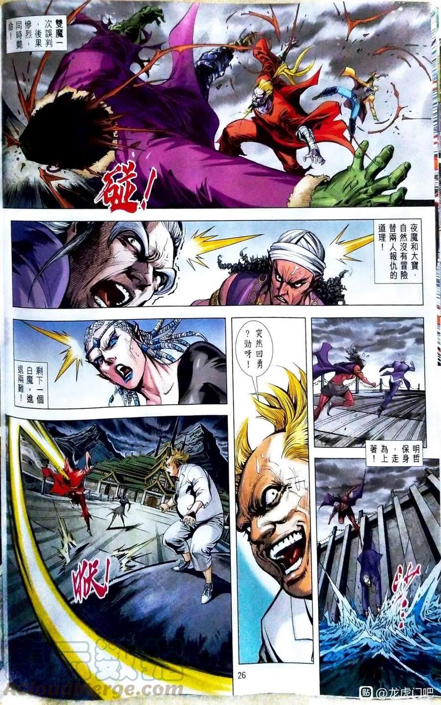 第24页