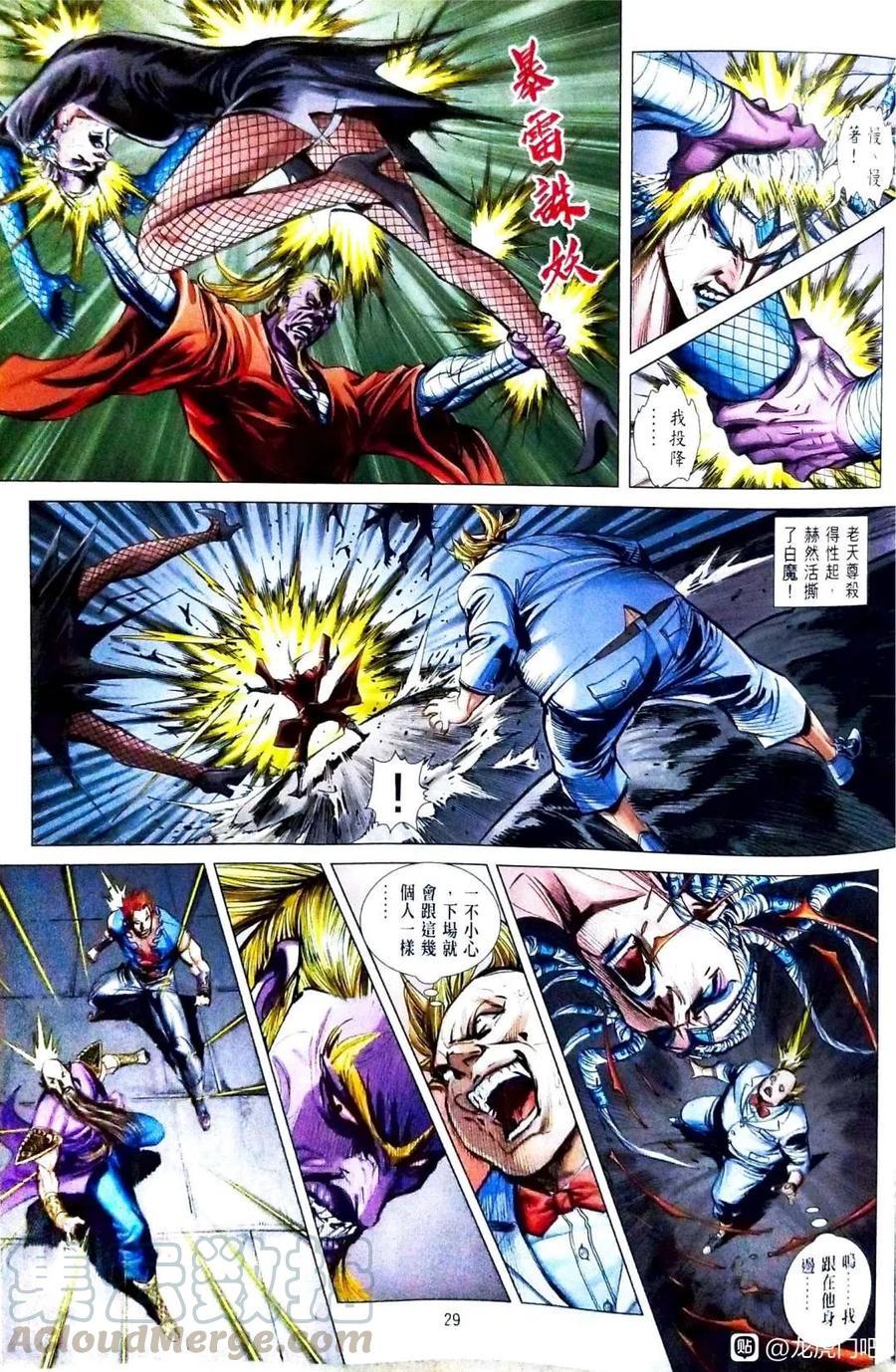 第26页