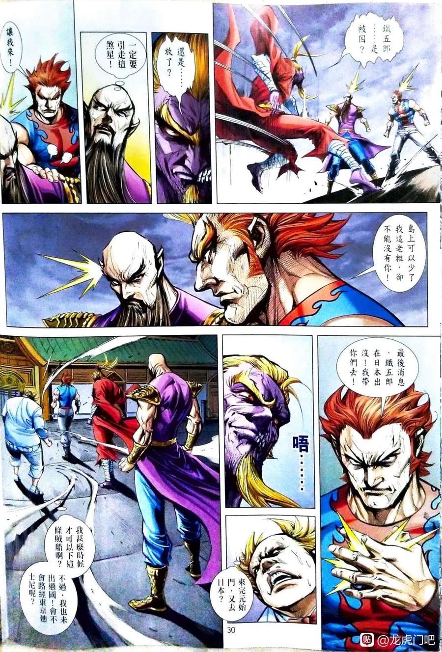 第27页