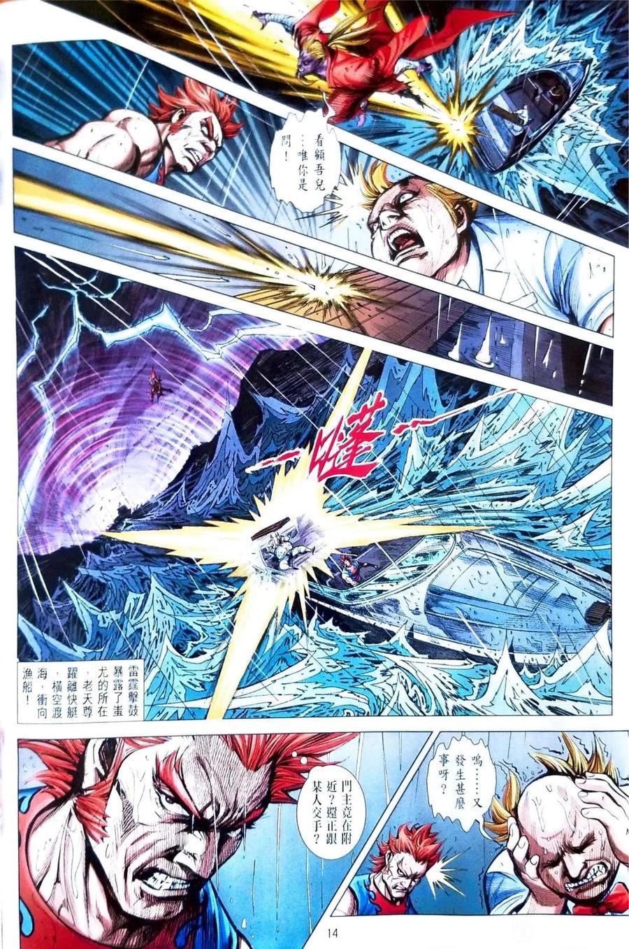 第11页