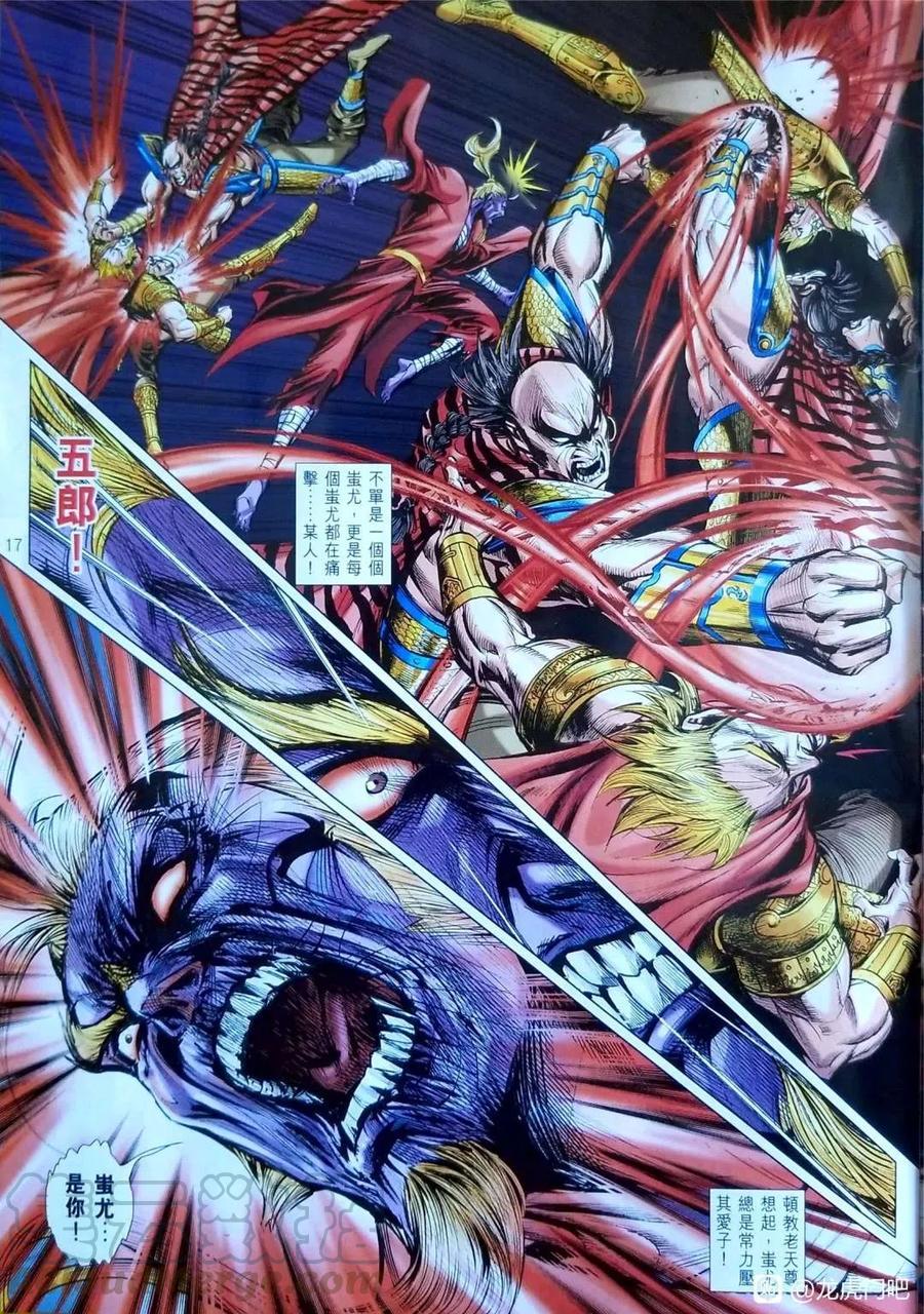 第14页