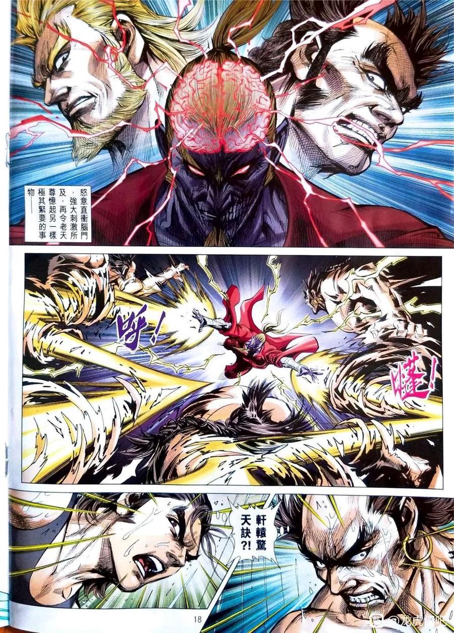 第15页