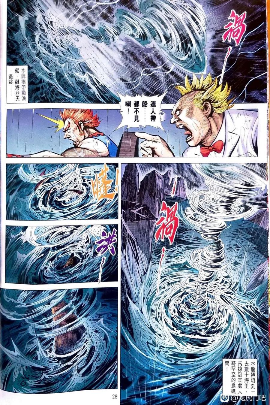 第25页