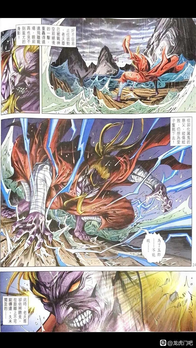 第21页
