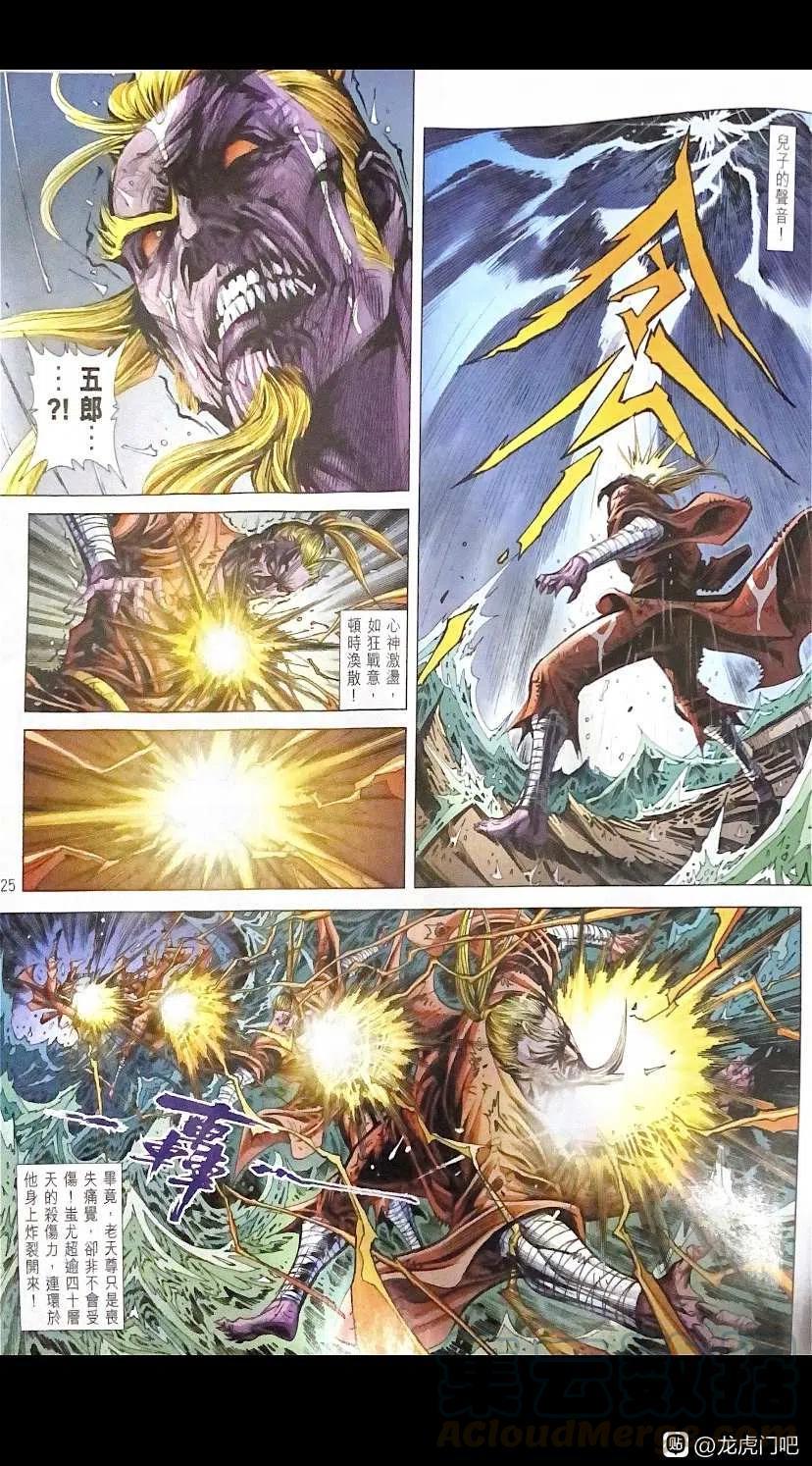 第22页