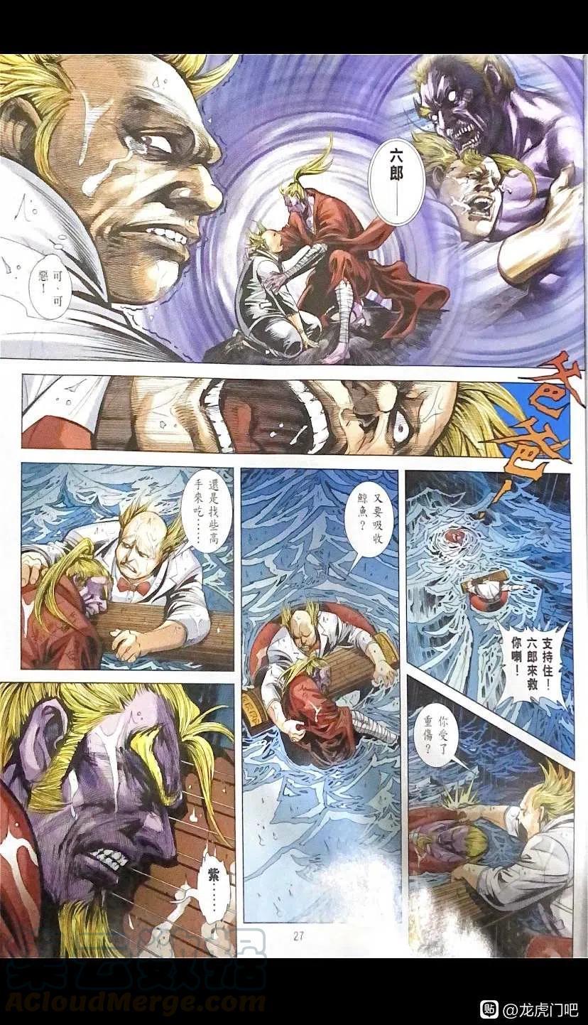 第24页