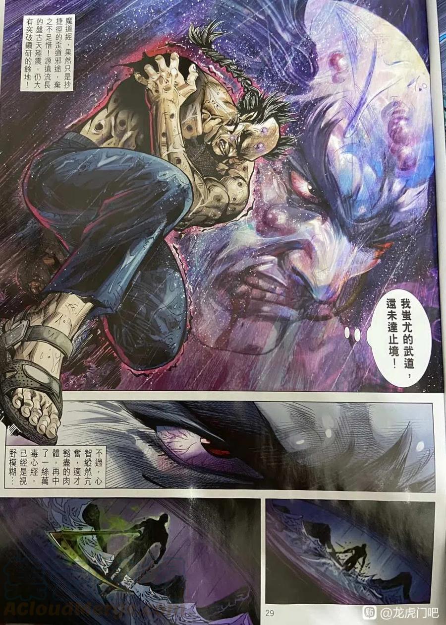 第26页