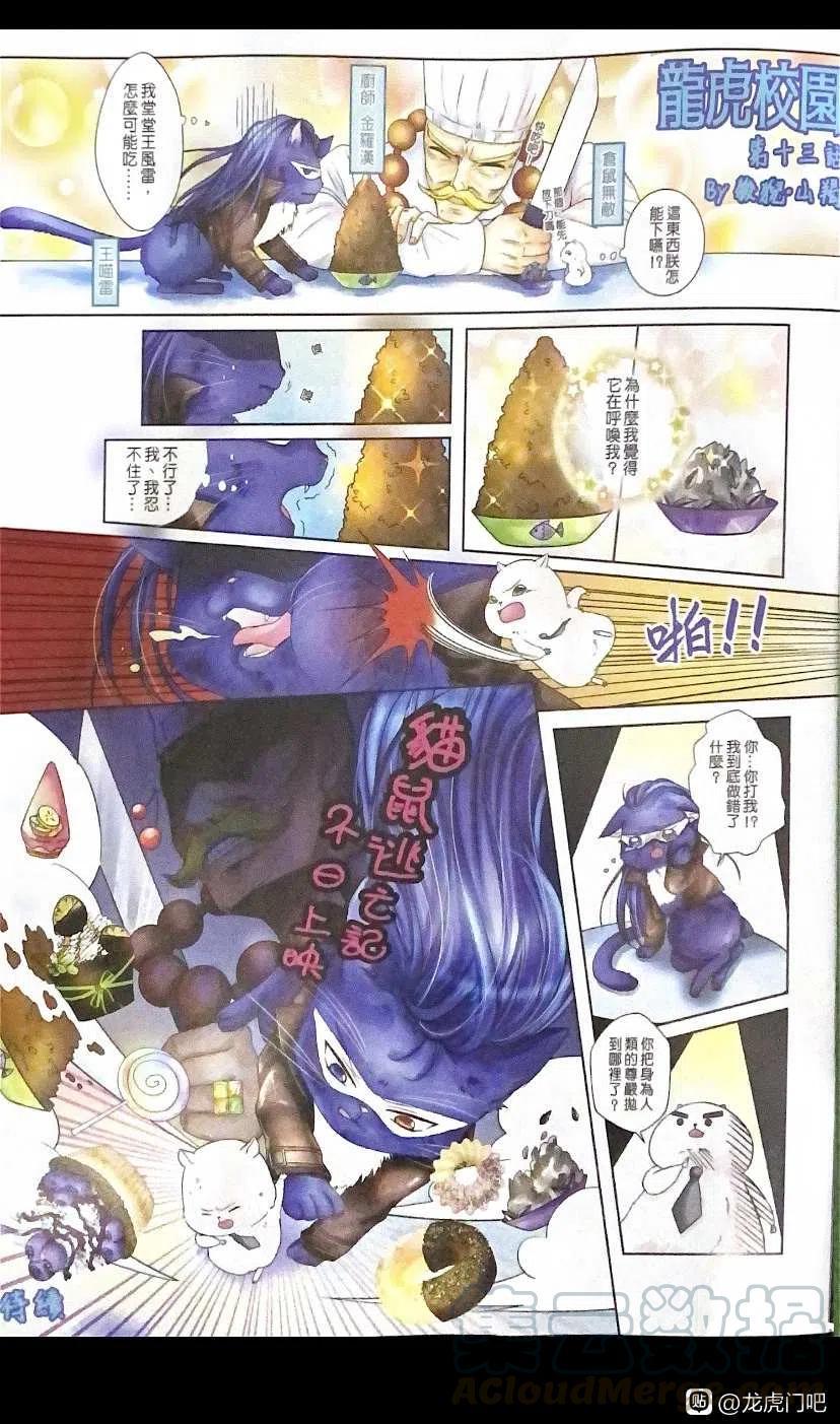 第30页
