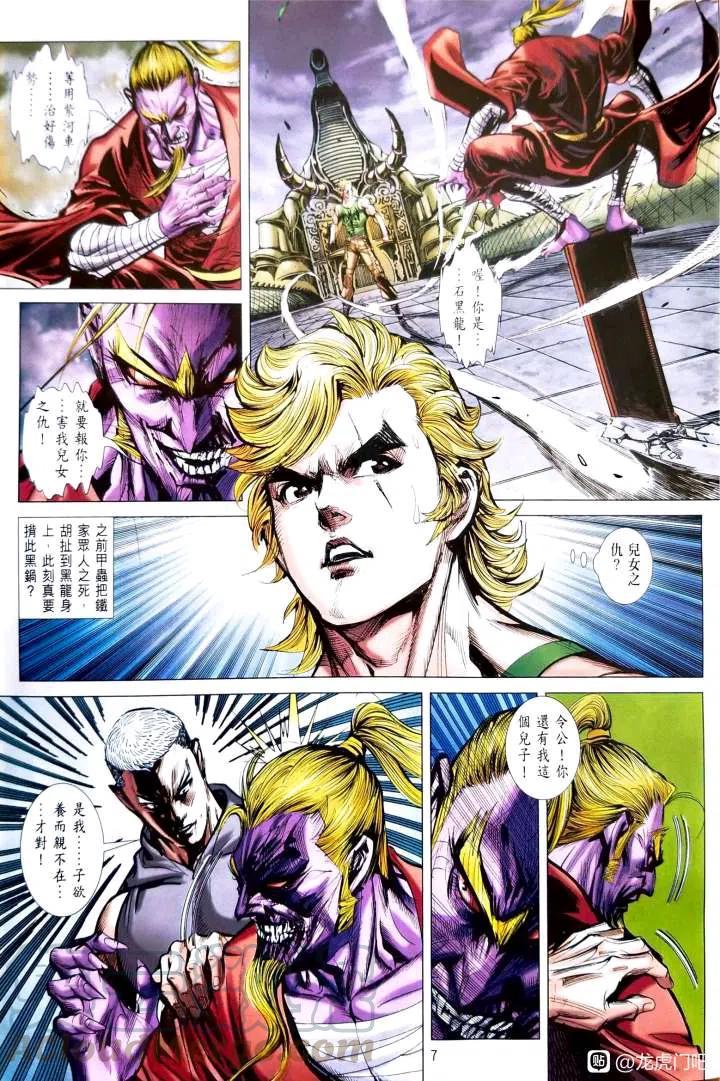 第4页