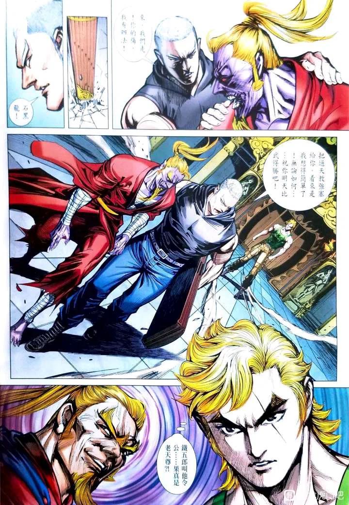 第7页