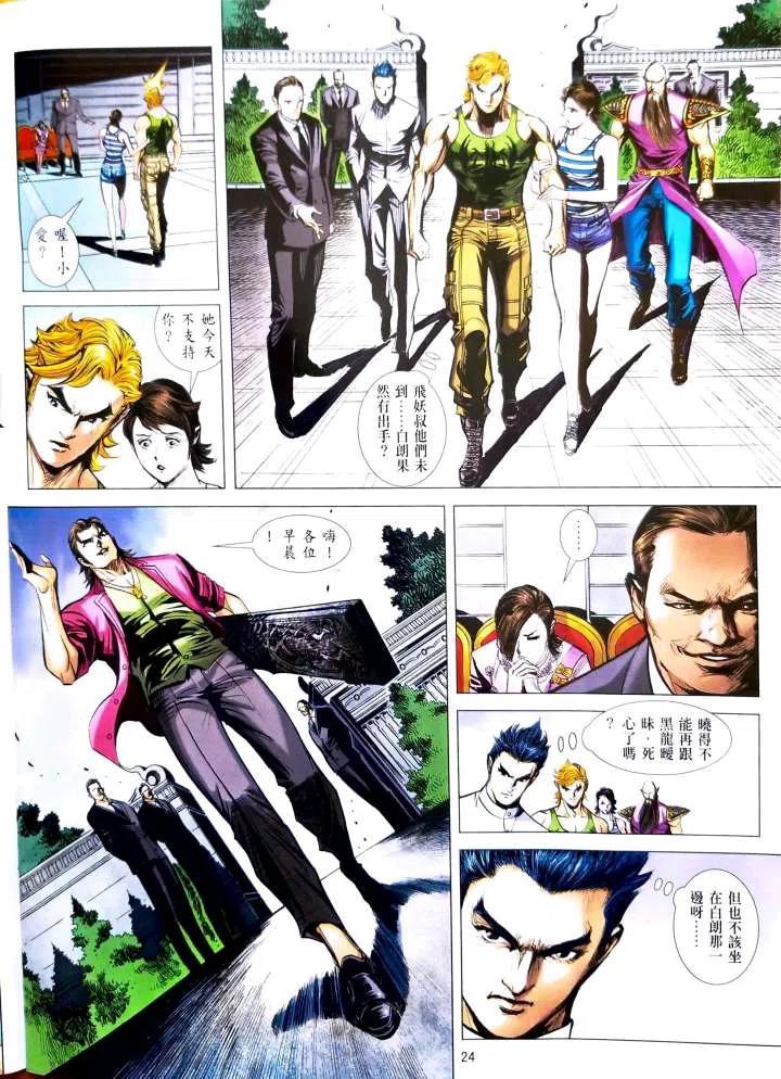 第21页