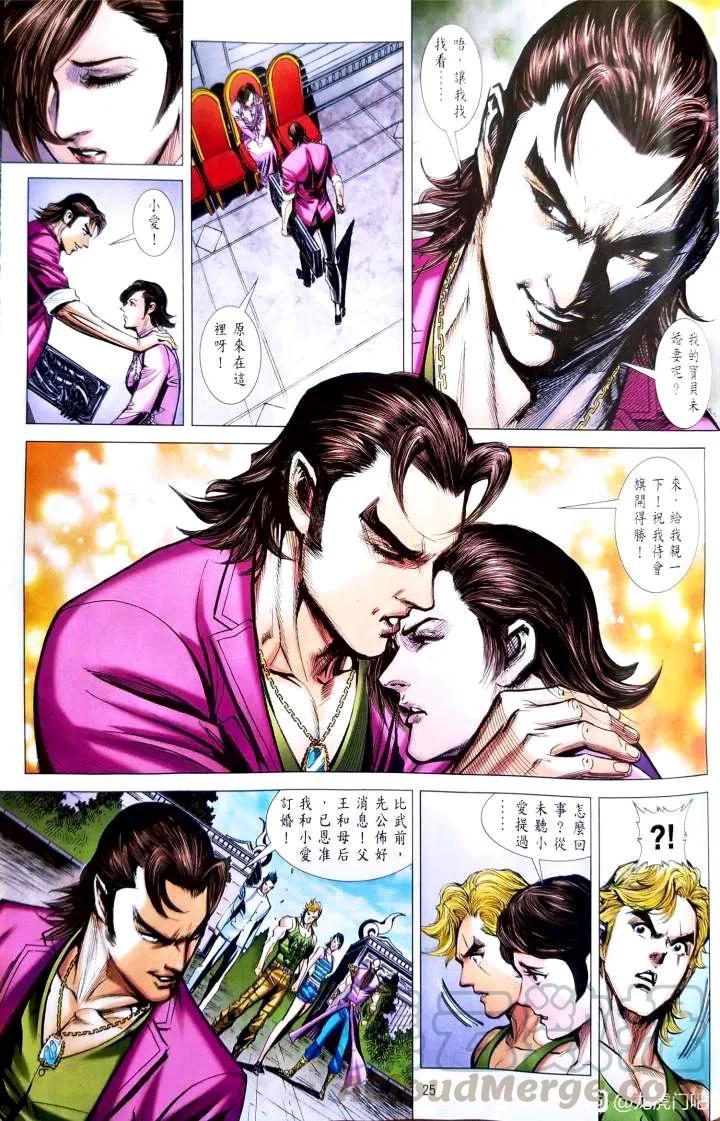 第22页