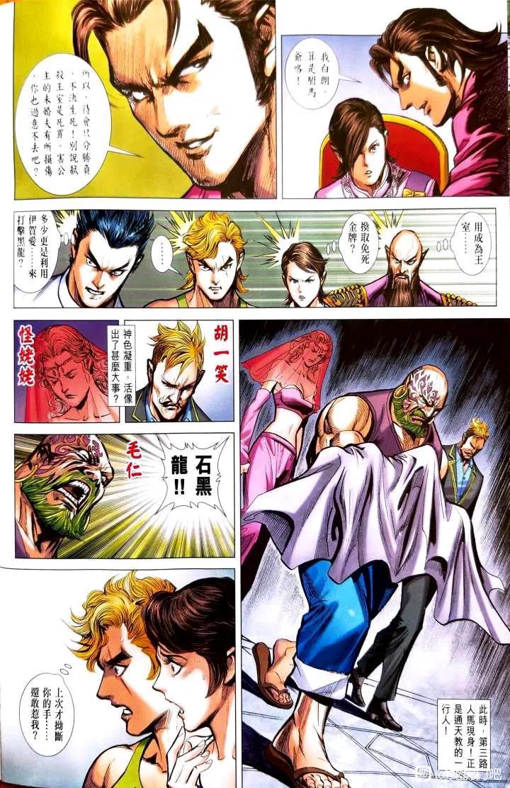 第23页