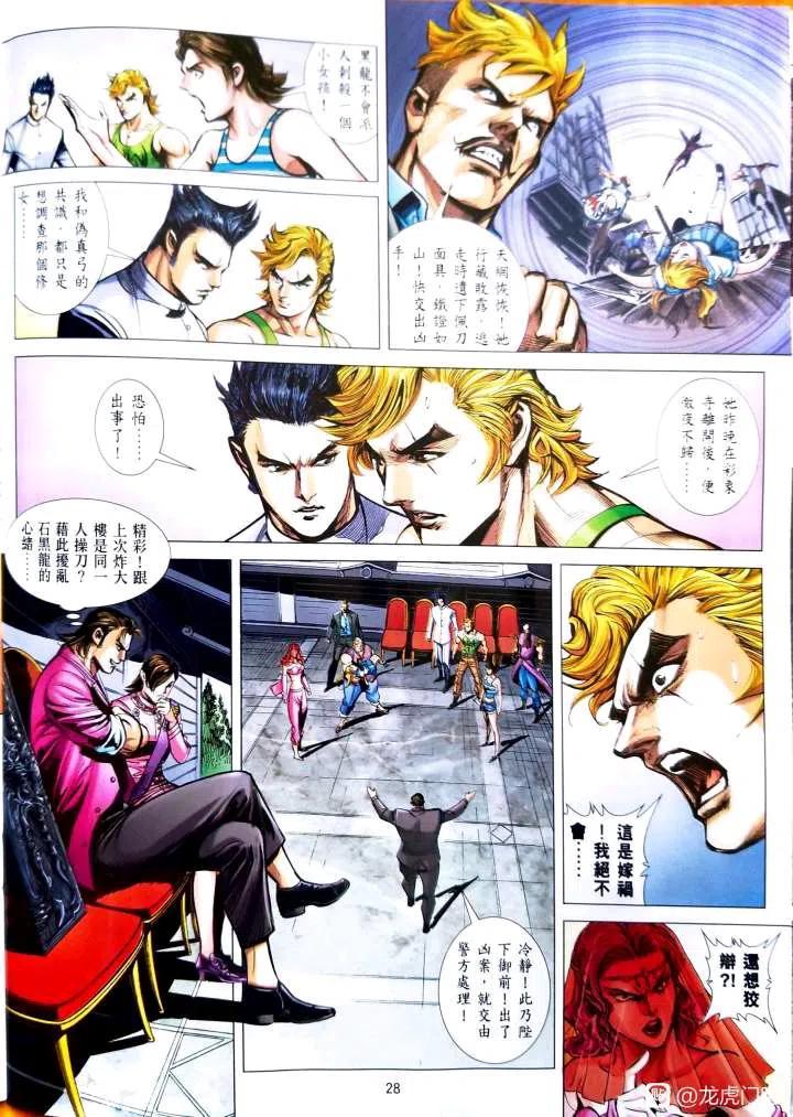 第25页