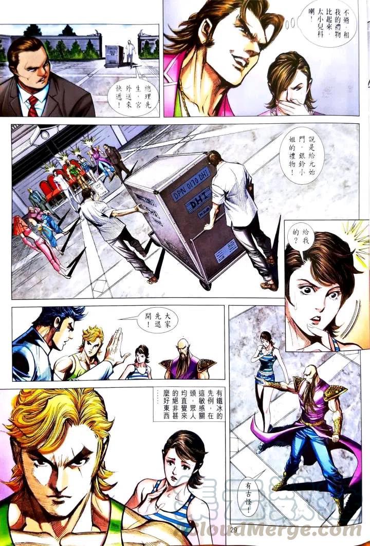 第26页