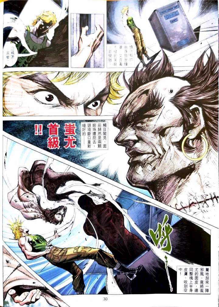 第27页