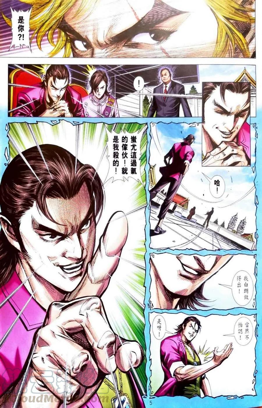 第2页