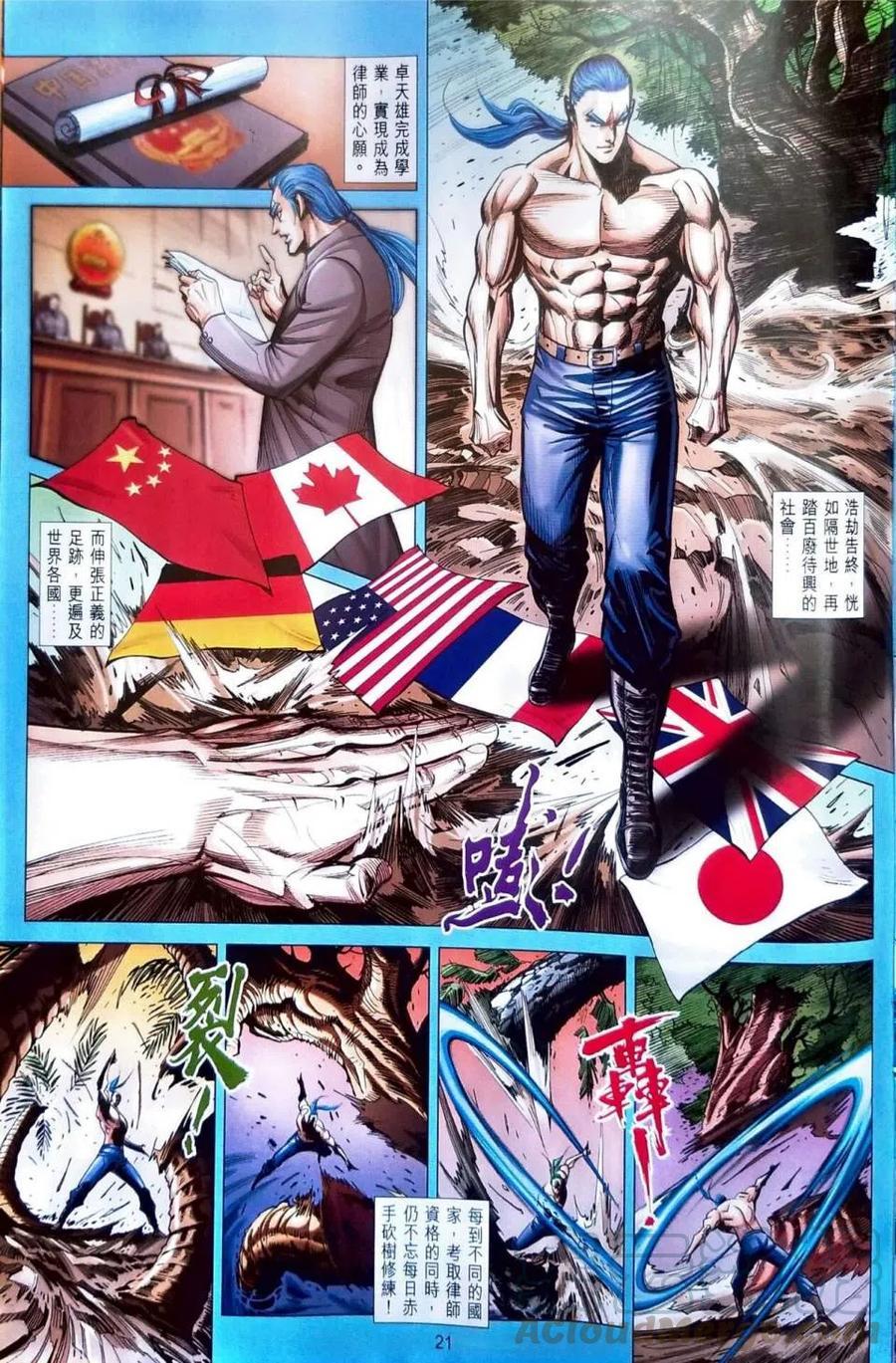 第18页