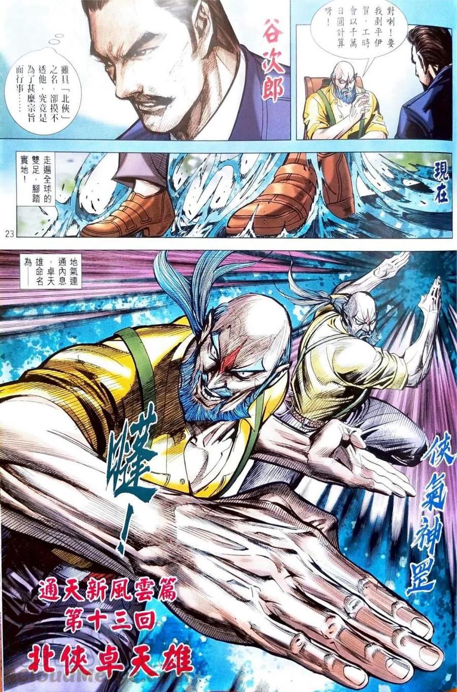 第20页