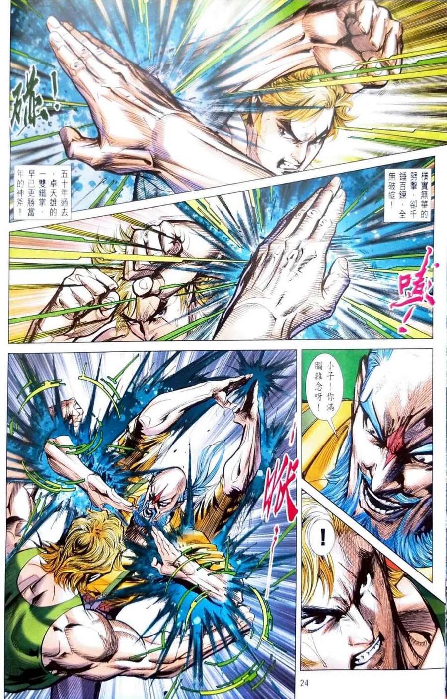第21页