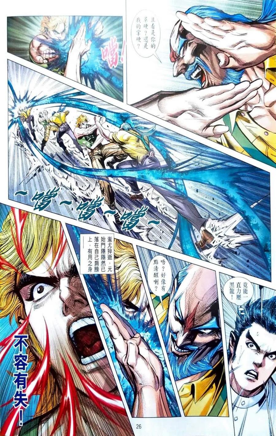 第23页