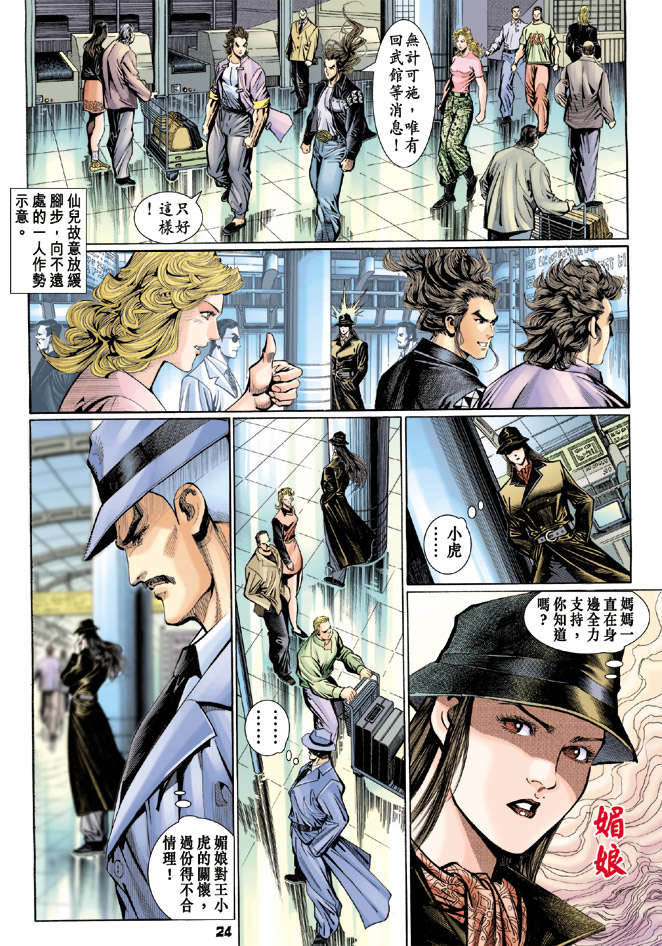 第21页