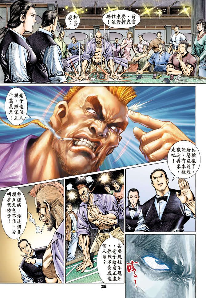 第25页