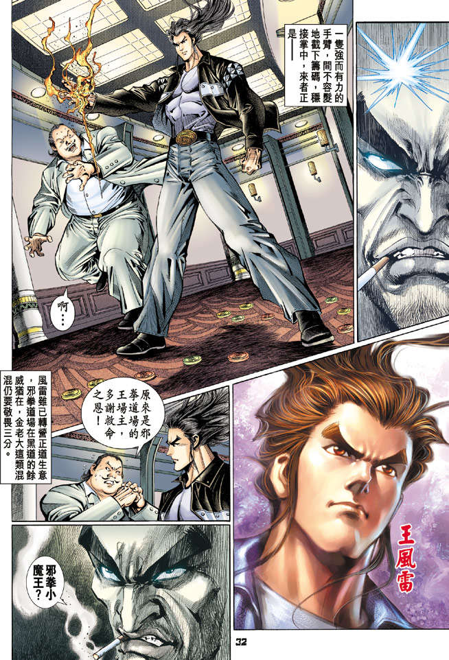 第29页