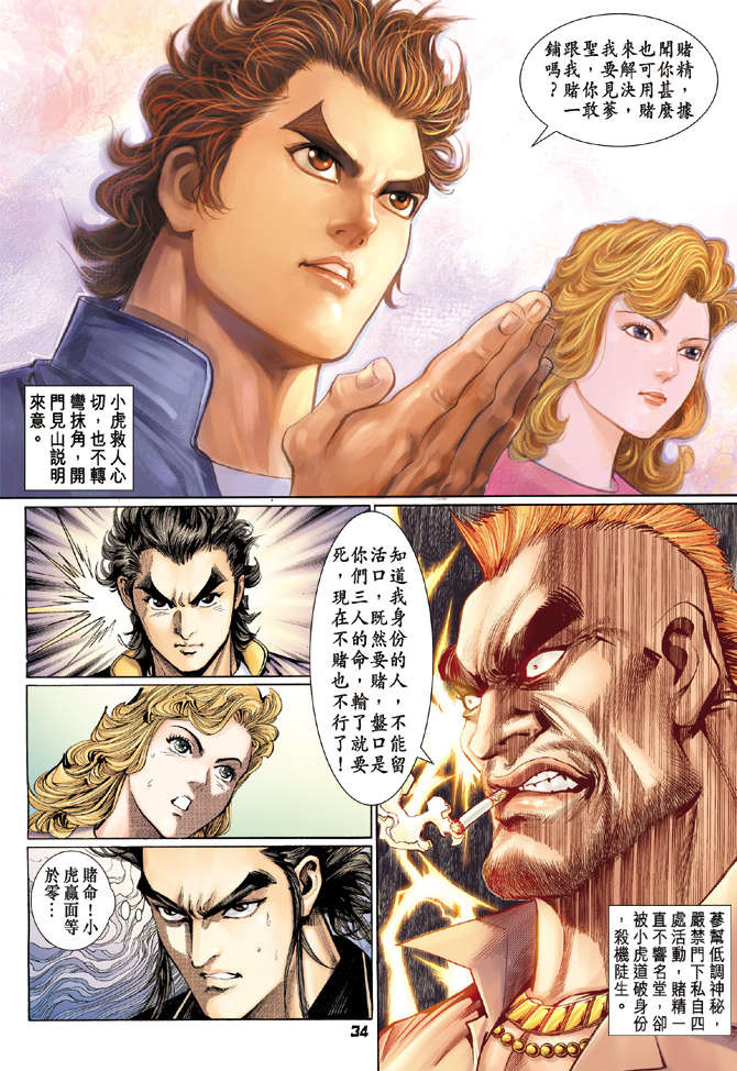 第31页