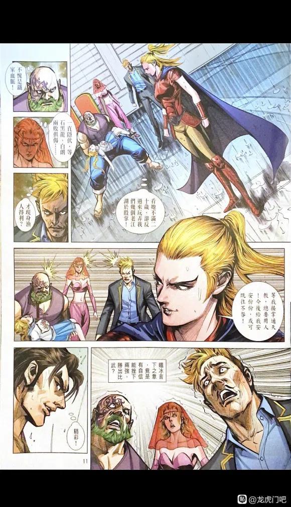 第9页