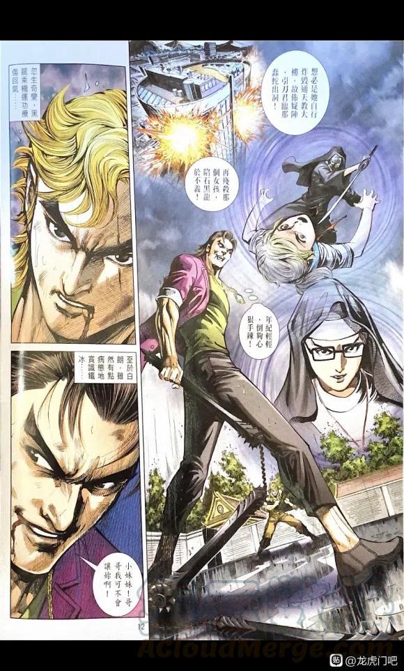第10页